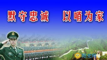 军人人生格言简短以内