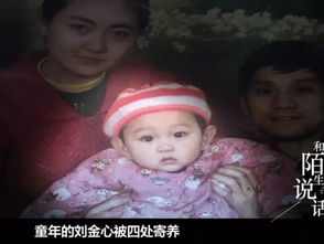 保姆偷男婴27年,养废后归还 家庭,就是一个人的命运