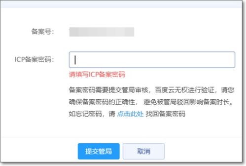 域名备案是不是换了服务器或者IP,网站备案就会注销掉(在阿里云备案换服务器吗)