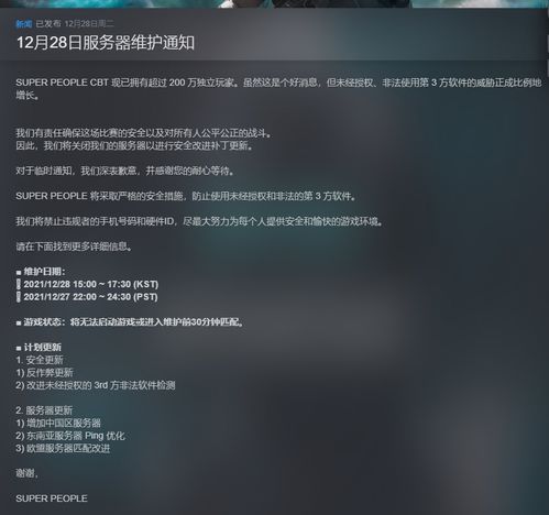 网络延迟高怎么办?