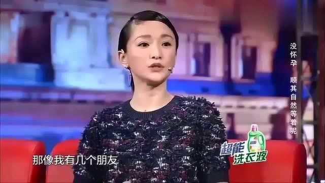 周迅生孩子的原因(周迅一生几个孩子)