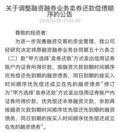 假如融资买入100股。融卷卖出100股 现卷还卷套现后 显示的融资股票赢利了还能卖吗 套现打新后