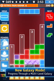 俄罗斯方块 海外版 TETRIS1.1.0下载预约 俄罗斯方块 海外版 TETRIS安卓版 IOS版下载预约 游戏吧手游网 