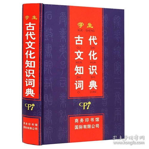 文言文词语解释字典—文言文呼意思是什么？