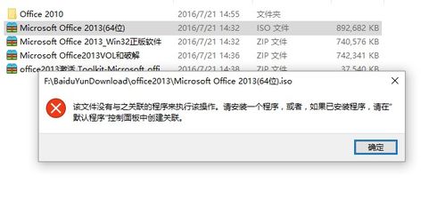 win10始终无法显示常用文件