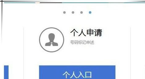 手机号码被标记了怎么消除 