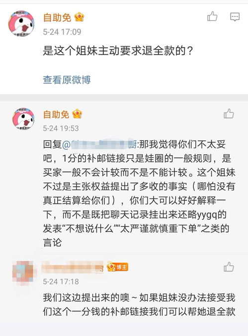 算小六壬要收钱吗