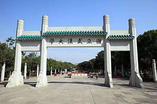 为什么有些人说武汉大学排不进中国前十(武汉大学为什么排名高)