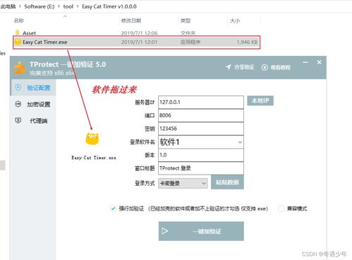 学籍重查校验结果一键查询工具