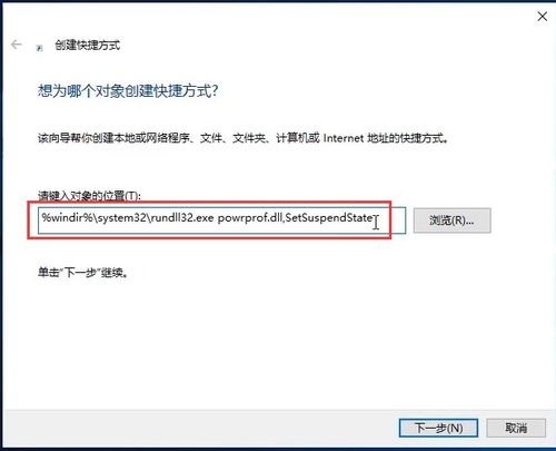 win10如何设置熄屏不关机