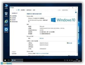 电脑win10系统怎么重新激活不了