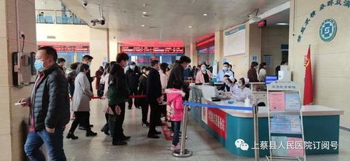 上蔡县人民医院周密部署提前应对节后就诊高峰