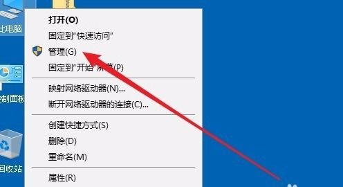 win10家庭版电脑分区