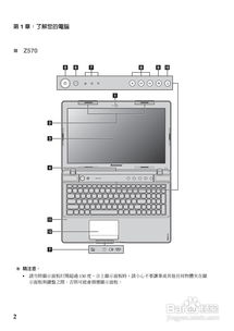 lenovoz470(联想z470怎么开启无线上网)