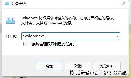 win10电脑卡死鼠标能动