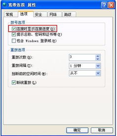 例如IDC机房,,在AD上创建的账号,客户端通过ADSL上网,能登录到域控