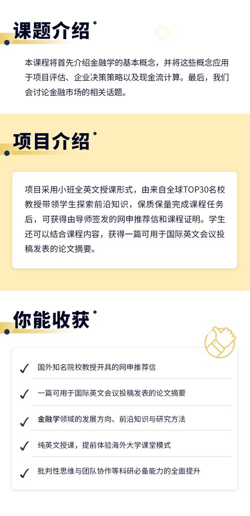 自有资金是什么，投融界上能找到好的资金方吗