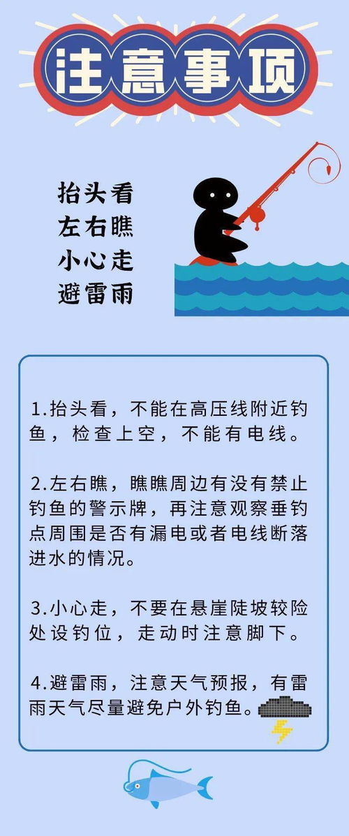 眼皮跳测吉凶(完整版)