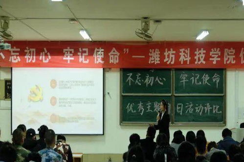 潍坊科技学院社团学分要求？怎样查潍坊科技学院的课表