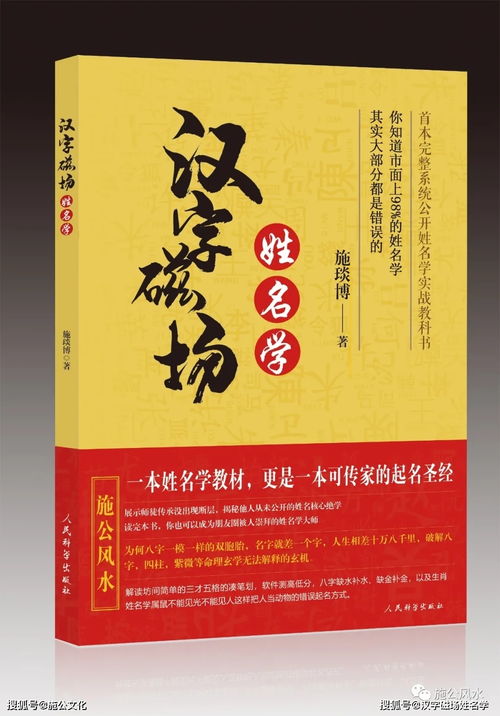 紫微斗数144种格局详解