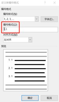 Word自定义样式集,高效解决长文档排版问题