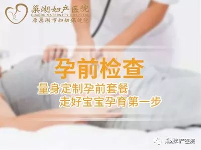 合适的性爱时机能增加怀孕概率