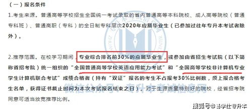 2022年成考专升本考试时间 谁知道专升本政治的考试重点呀