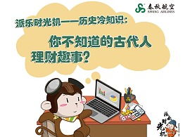 环球趣闻冷知识趣谈？环球趣闻冷知识趣谈答案(环球资讯+app)