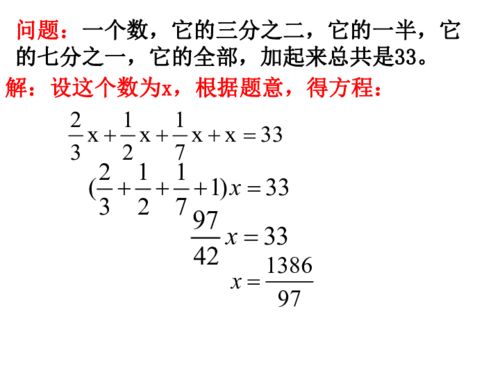 解含分母一元一次方程 搜狗图片搜索