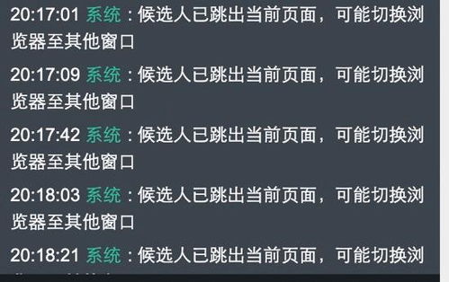 入职四个月后,我当了一回面试官,面试了一名二本院校学生