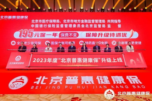 2024年北京将上线租车牌服务平台,可在线租车牌