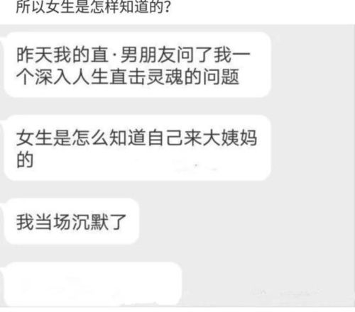 如果把14亿人拉一个群聊,你第一句会发什么 哈哈哈哈哈评论绝了