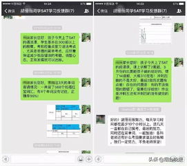 提醒家长准时上课的话术，关于上课前温馨提醒语音播报的信息