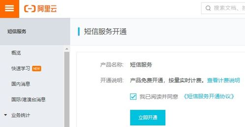 阿里云发短信和邮件说服务器被异地登录了,怎么避免