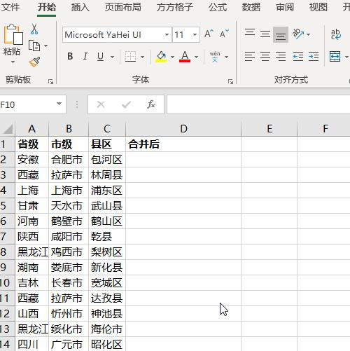 如何对表格多列数据进行匹配查重