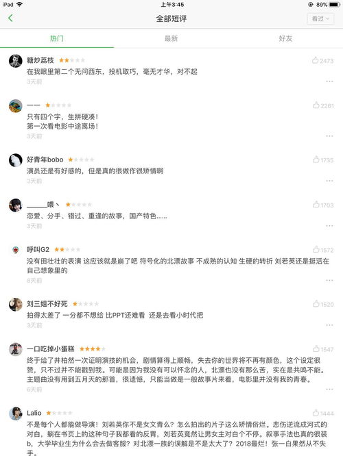 我在快收盘时委托，可后来收盘后我想撤单。是不是得明天9点25才能撤了？