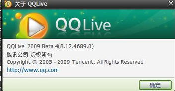 为什么QQlive会这样？