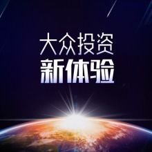 上海华通是不是国内最大的白银交易平台？