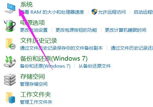 win10设置睡眠键盘唤醒电脑吗