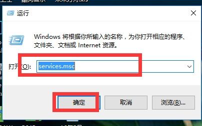 win10专业版怎么关闭更新并关机