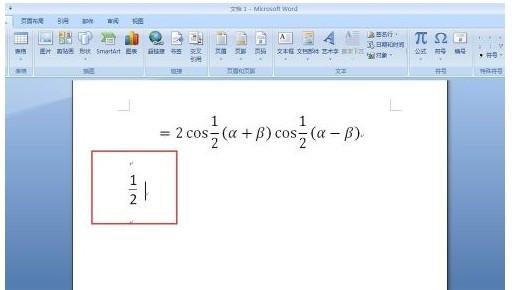 word中,分数符号怎么打出来了 