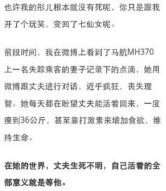 汶川地震后死去那些人持有的股票会怎么处理，呵呵，只是好奇 .