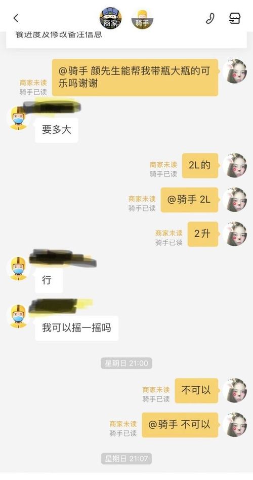 你有哪些让人笑得停不下来的搞笑图片