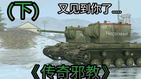 是AMX ELC,ELC上山了