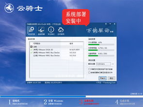 win10重装电脑出现错误