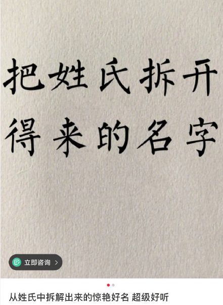 姓王加字辈什么好听名字