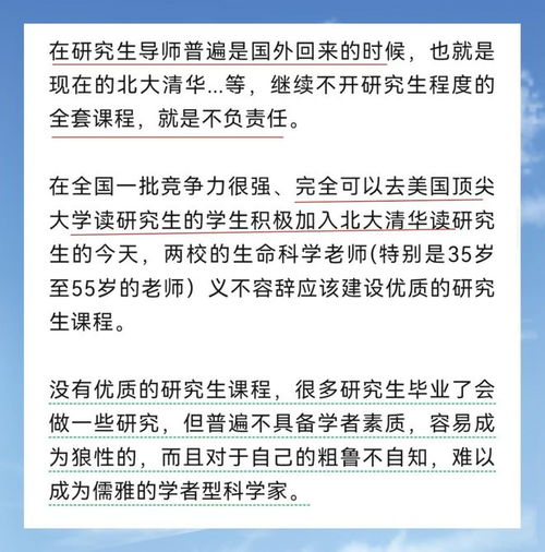 老师和学生共同关注：论文查重的意义与重要性