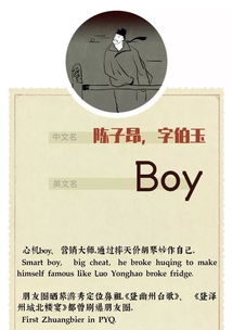 历史上最冷的冷知识</title>
<meta name=