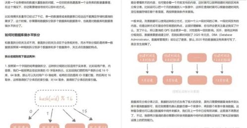 腾讯 5 轮面试,接到 40k 16 的 Offer 详解面试流程和真题