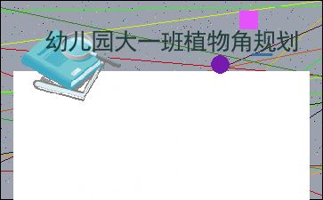 固体废弃物的处置工艺过程是什么?